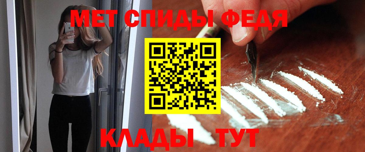 АМФЕТАМИН  Вход с VPN  Армавир  Amphetamine VHQ  АМФ 
