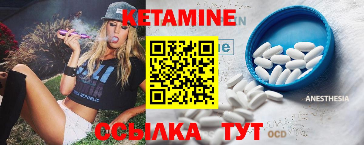 МЕФ   Каннабис  ГАШ  Купить наркотики  Армавир  Вход с VPN 