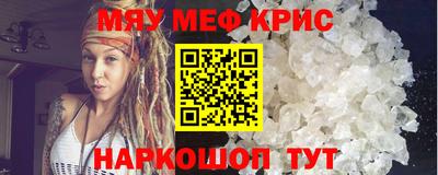 кокаин Кумертау