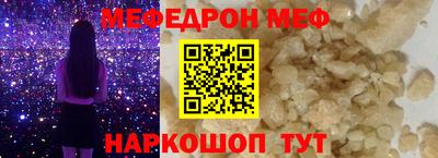 кокаин Кумертау