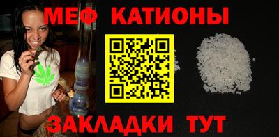 кокаин Кумертау
