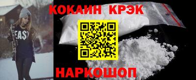 кокаин Кумертау