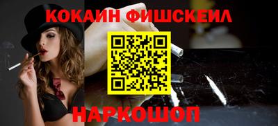 кокаин перу Кулебаки