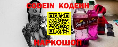 кокаин перу Кулебаки