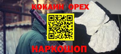 MDMA Premium VHQ Кунгур