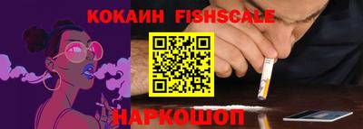 кокаин Кумертау