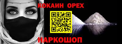 MDMA Premium VHQ Кунгур
