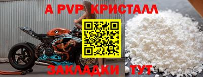 кокаин Кумертау