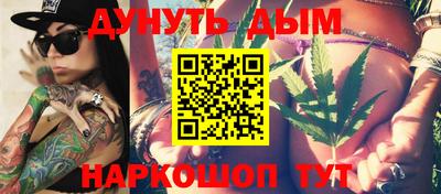 кокаин Кумертау