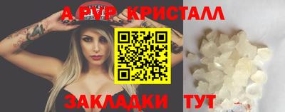кокаин Кумертау