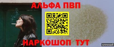 кокаин перу Кулебаки