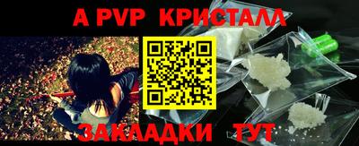 кокаин Кумертау