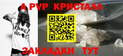 кокаин Кумертау