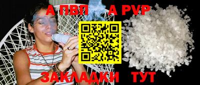 кокаин Кумертау