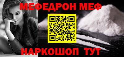 кокаин Кумертау