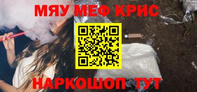 кокаин Кумертау