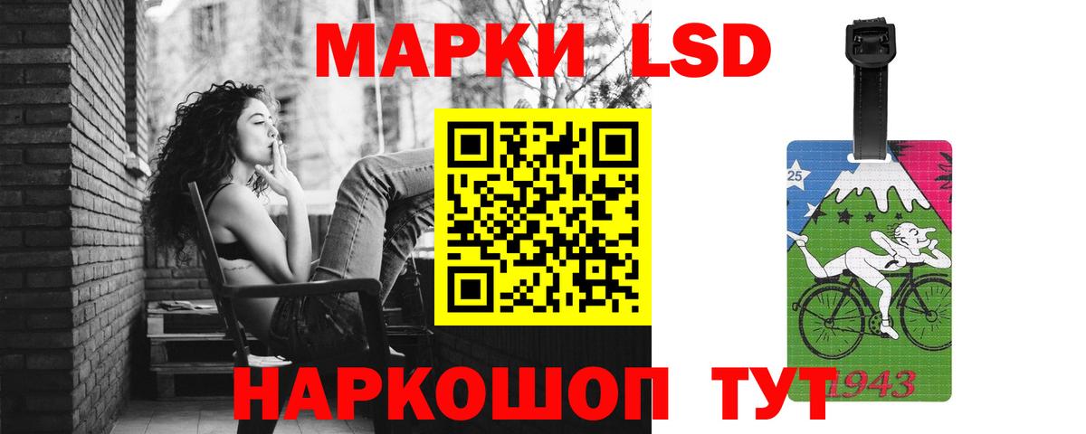 ЛСД экстази кислота  LSD-25 экстази ecstasy  Армавир  Вход с VPN 