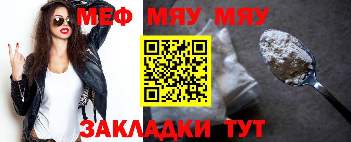 APVP Армавир