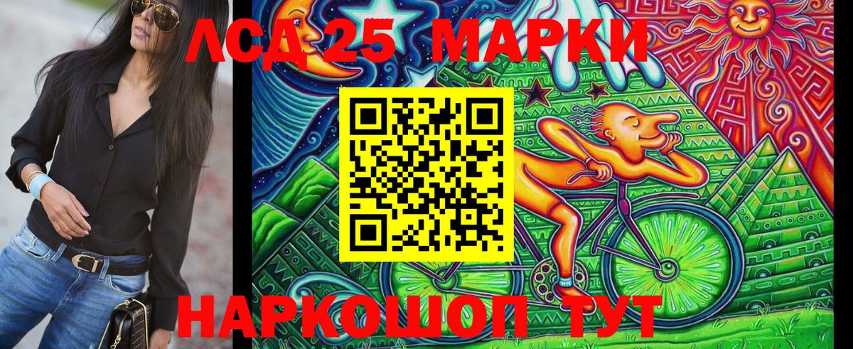 Марки NBOMe 1,5мг Армавир