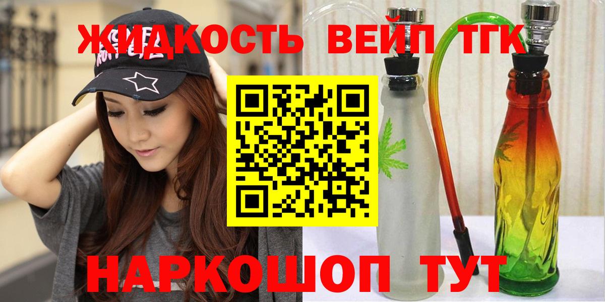Дистиллят ТГК Wax Армавир