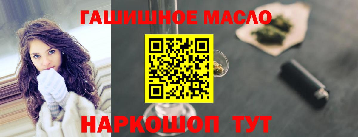 Дистиллят ТГК жижа  Вход с VPN  Армавир  Дистиллят ТГК Wax 