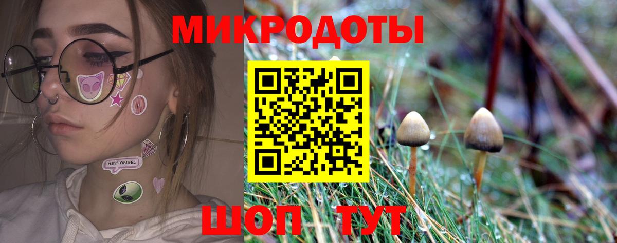 Псилоцибиновые грибы MAGIC MUSHROOMS Армавир
