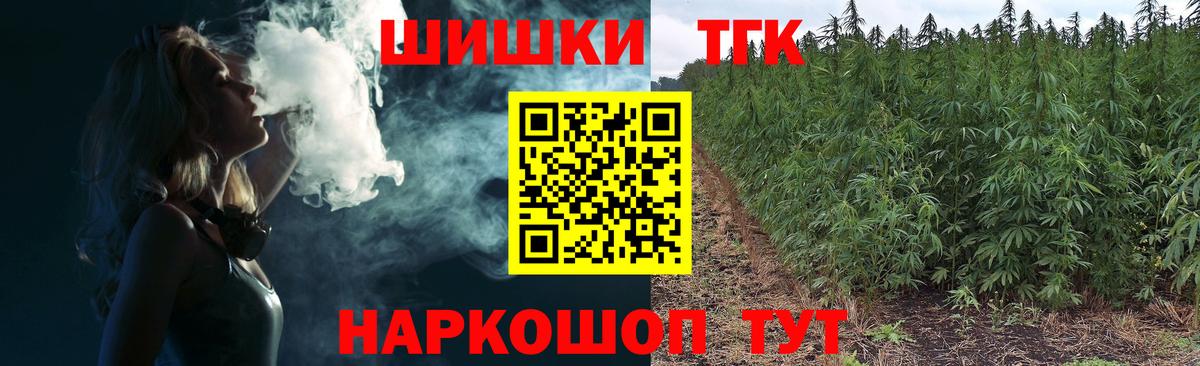 Конопля планчик Армавир